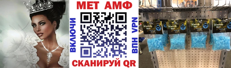 Амфетамин VHQ  Бирюч 