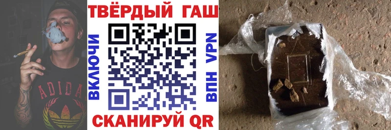 ГАШ Premium  купить наркоту  Бирюч 