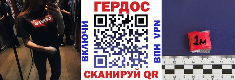 Героин VHQ  Бирюч 