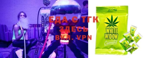 прущие грибы Алзамай