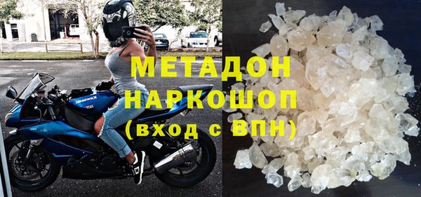 MDMA Алексин