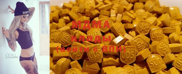 MDMA Алексин