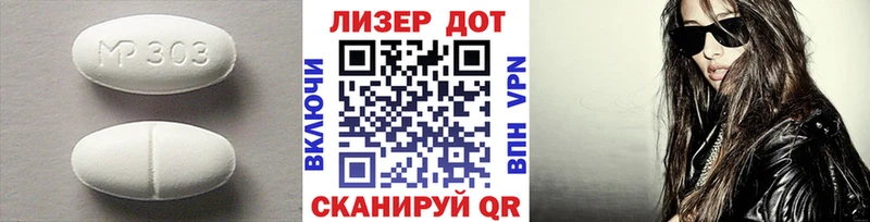 LSD-25 экстази кислота Бирюч