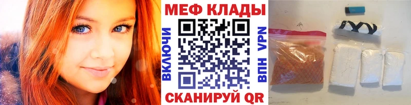 Мефедрон мука  сколько стоит  сайты даркнета наркотические препараты  Бирюч 