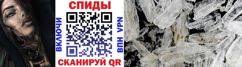 закладки  Бирюч  МЕТАМФЕТАМИН Methamphetamine 