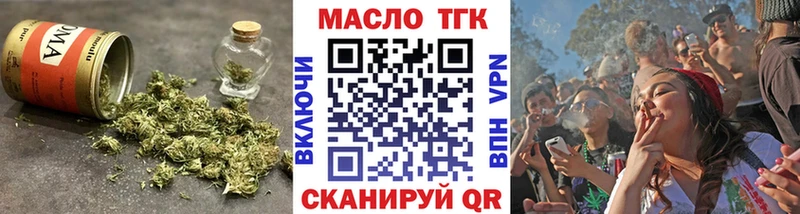 Дистиллят ТГК Wax  mega   Бирюч 