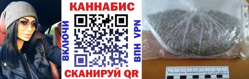 как найти закладки  Бирюч  Шишки марихуана MAZAR 